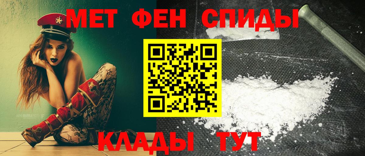 Амфетамин  АМФ Розовый  Вход с VPN  Учалы 