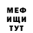 Первитин витя Olesa Belinskaa