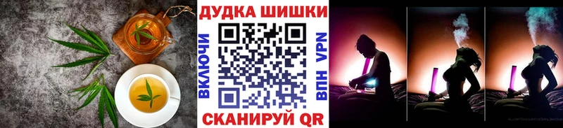 Печенье с ТГК марихуана  Учалы 
