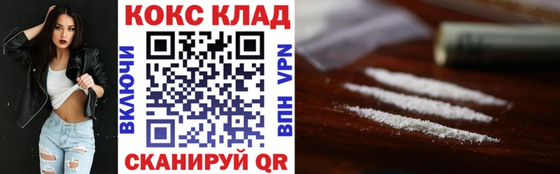 сколько стоит  Учалы  мега зеркало  КОКАИН 98% 