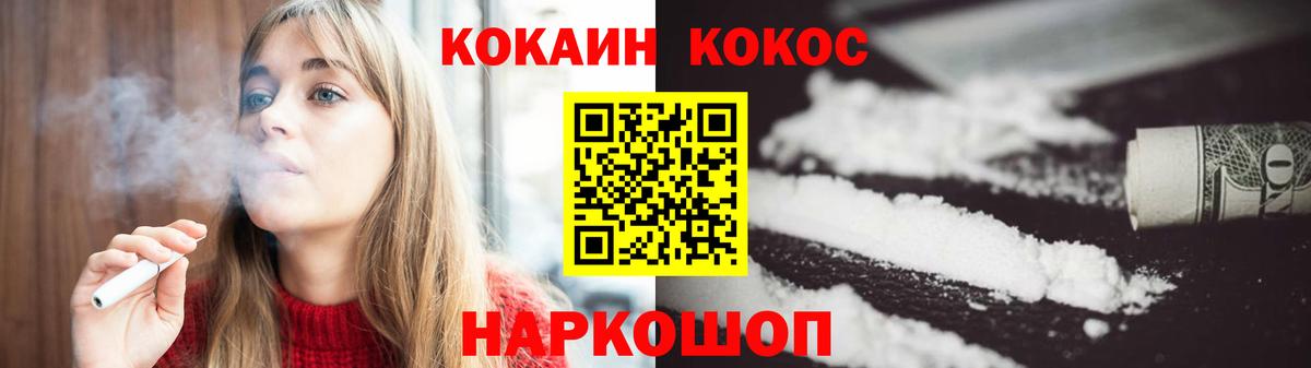 КОКАИН Колумбийский Учалы