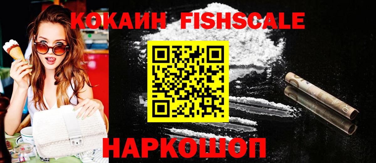 Cocaine Эквадор  Вход с VPN  Учалы  Кокаин Эквадор 