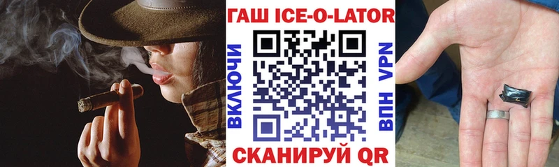 дарнет шоп  Учалы  Гашиш индика сатива 