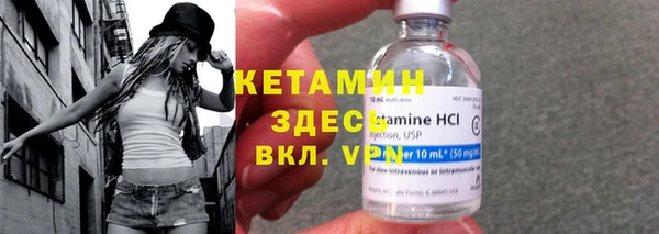 меф VHQ Козельск