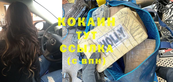 меф VHQ Козельск