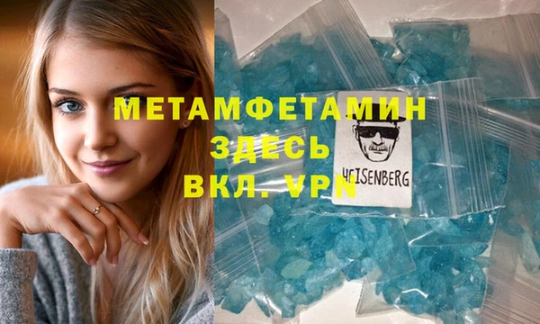 дживик Барнаул