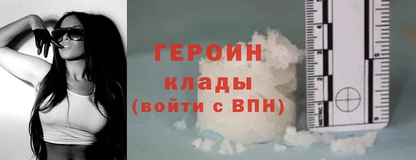 кокаин VHQ Кодинск