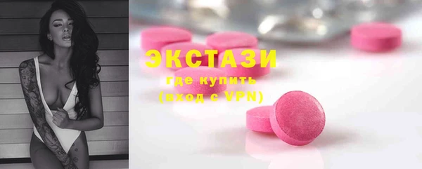 кокаин VHQ Кодинск