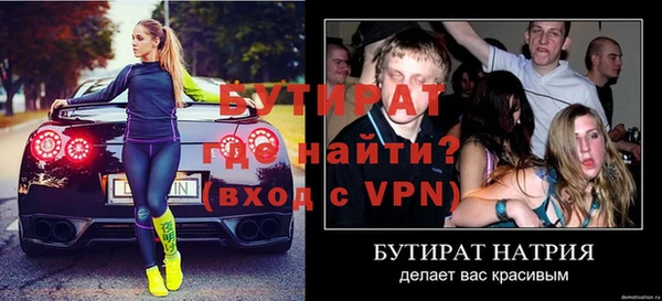 меф VHQ Козельск