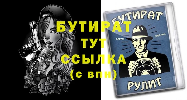 меф VHQ Козельск