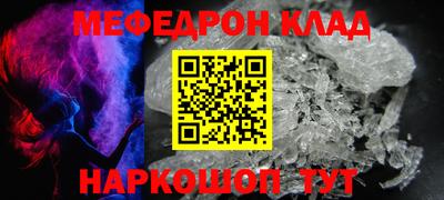 MESCALINE Рыбинск