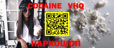 MESCALINE Рыбинск