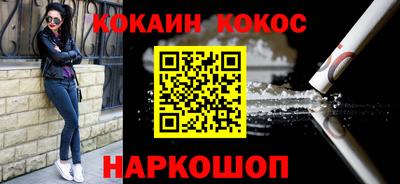 ПСИЛОЦИБИНОВЫЕ ГРИБЫ Рузаевка