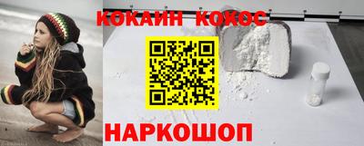 MESCALINE Рыбинск