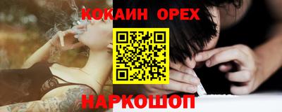 ПСИЛОЦИБИНОВЫЕ ГРИБЫ Рузаевка