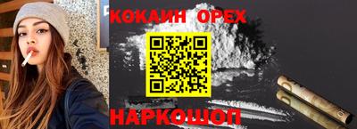 кокаин перу Рязань