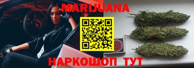 MESCALINE Рыбинск
