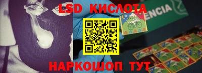 кокаин перу Рязань