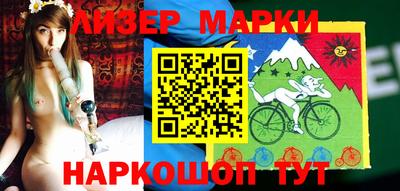 кокаин перу Рязань