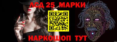 MESCALINE Рыбинск