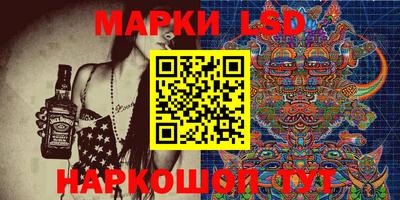 MESCALINE Рыбинск
