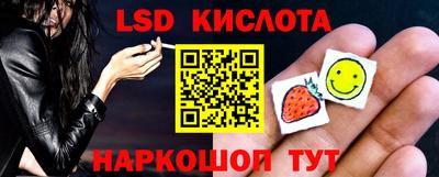 ПСИЛОЦИБИНОВЫЕ ГРИБЫ Рузаевка