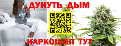 MESCALINE Рыбинск