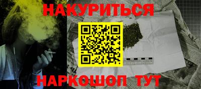ПСИЛОЦИБИНОВЫЕ ГРИБЫ Рузаевка