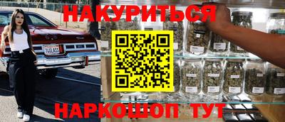 MESCALINE Рыбинск