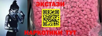 ПСИЛОЦИБИНОВЫЕ ГРИБЫ Рузаевка