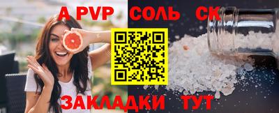 ПСИЛОЦИБИНОВЫЕ ГРИБЫ Рузаевка