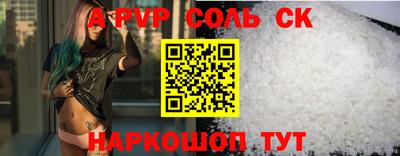 кокаин перу Рязань