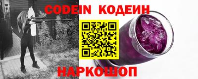 кокаин перу Рязань