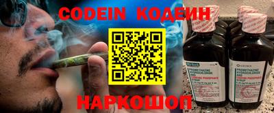 MESCALINE Рыбинск