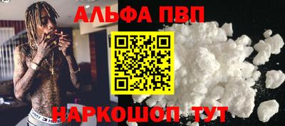 кокаин перу Рязань