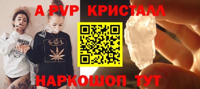 MESCALINE Рыбинск