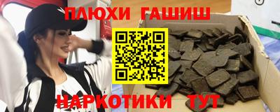 ПСИЛОЦИБИНОВЫЕ ГРИБЫ Рузаевка