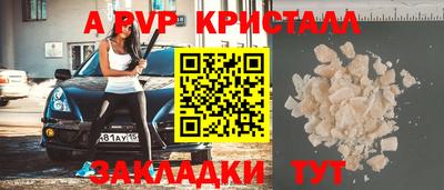 MESCALINE Рыбинск