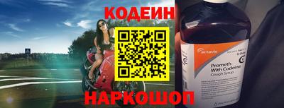 MESCALINE Рыбинск