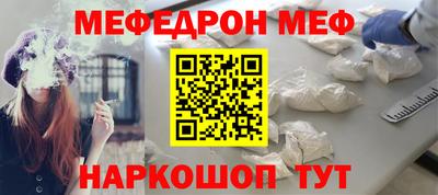 кокаин перу Рязань