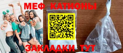 ПСИЛОЦИБИНОВЫЕ ГРИБЫ Рузаевка