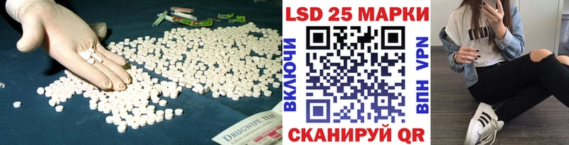 где купить наркотик  мега tor  ЛСД экстази кислота  Учалы 