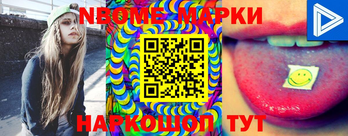 Учалы  LSD-25 экстази ecstasy  Вход с VPN 