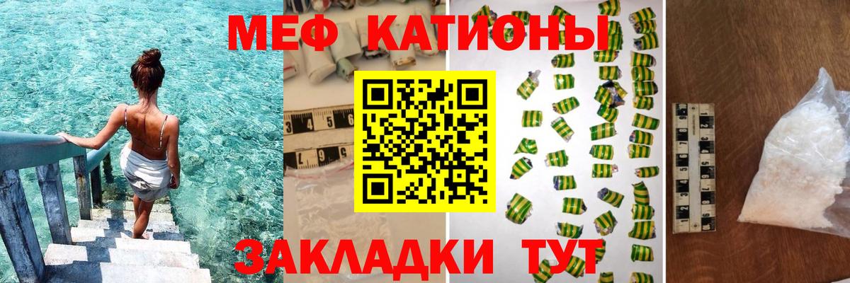 Учалы  Меф  Мефедрон  Вход с VPN  Мефедрон мука  Меф кристаллы 