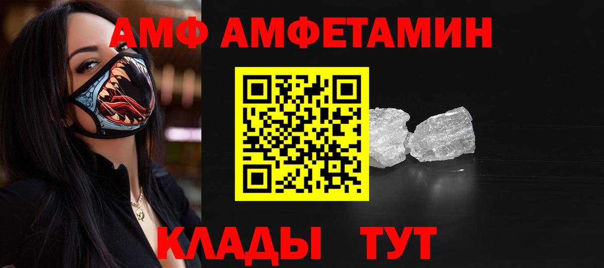 МЕТАМФЕТАМИН Methamphetamine Учалы