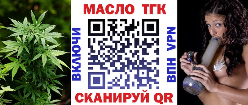 где можно купить   Учалы  ТГК жижа 