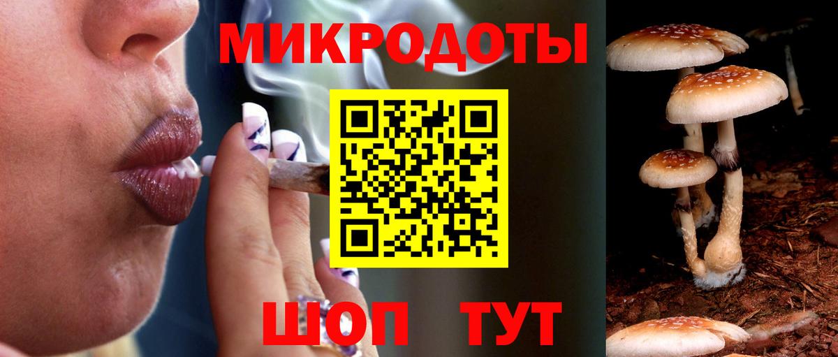 Галлюциногенные грибы мицелий  Вход с VPN  Учалы 