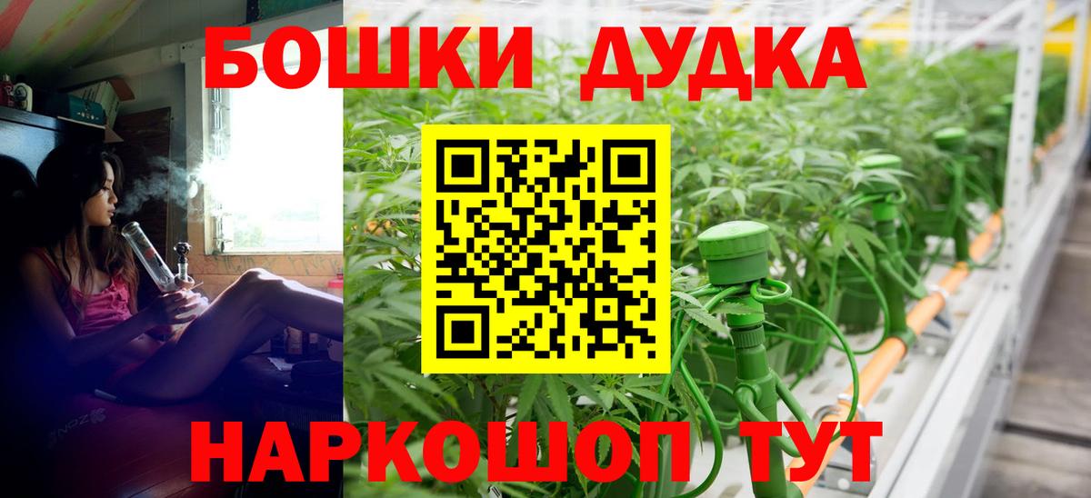 Канабис тримм  Бошки Шишки Bruce Banner  Бошки Шишки марихуана  Вход с VPN  Каннабис SATIVA & INDICA  Учалы 